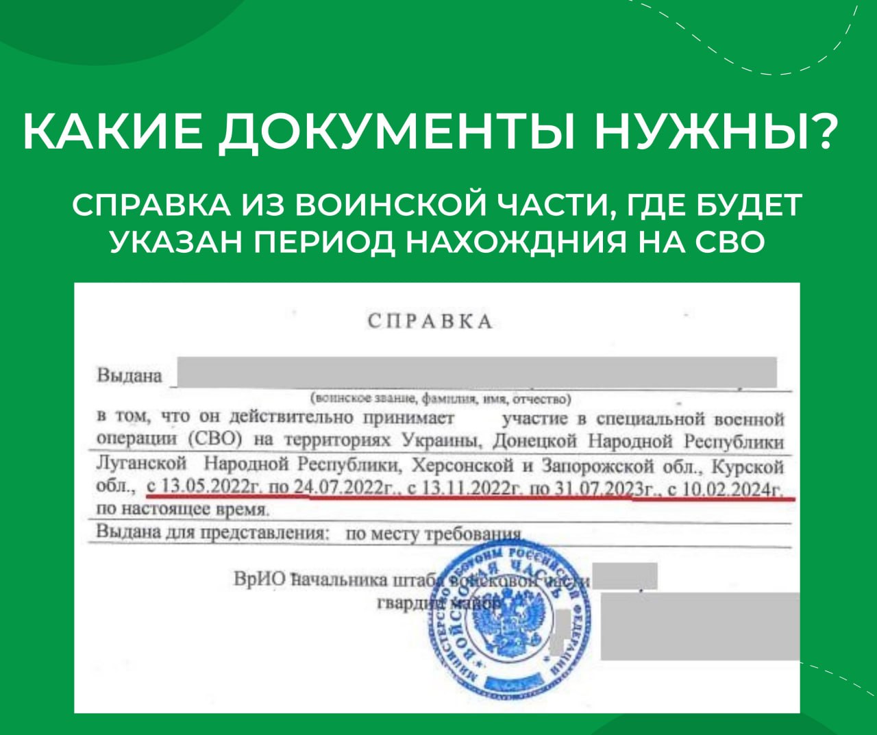 photo_2025-06-30_15-50-55