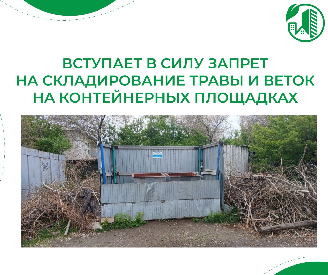 photo_2025-09-01_09-43-23